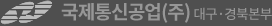한빛신소재